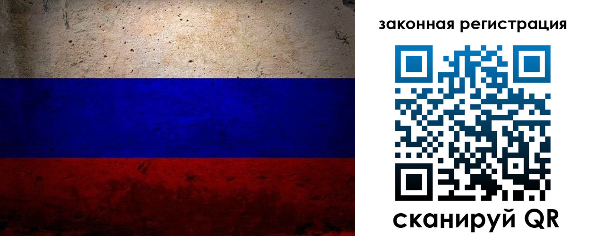миграционный учет в Сорске