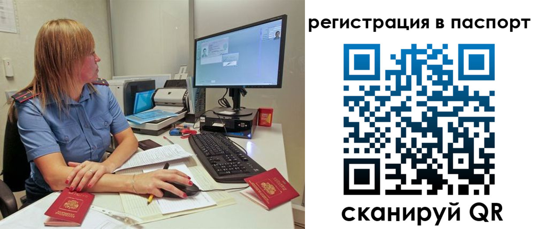 регистрация для школы в Сорске