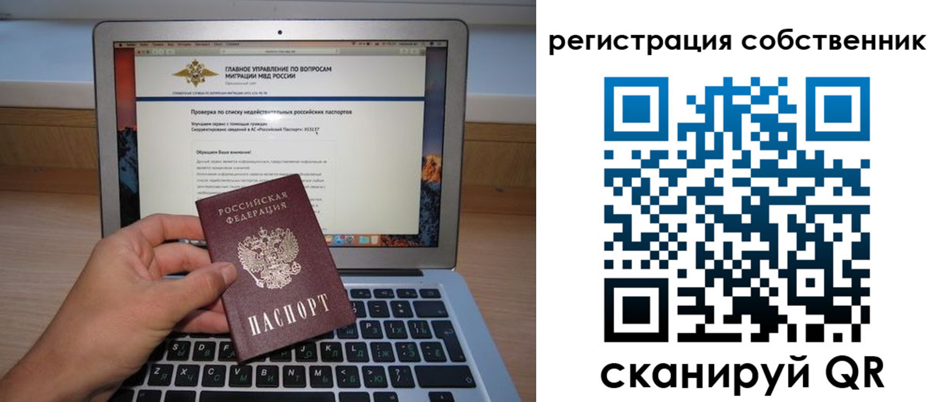 пропишу в квартире в Сорске